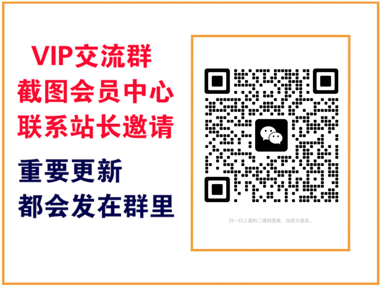 青年人云网创【VIP会员专属交流群】-青年人云网创