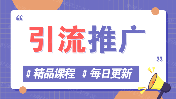 图片-青年人云网创