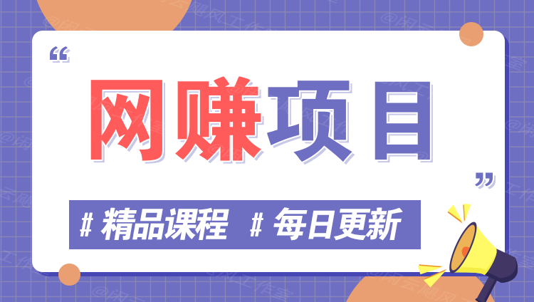 图片-青年人云网创