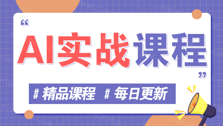图片-青年人云网创