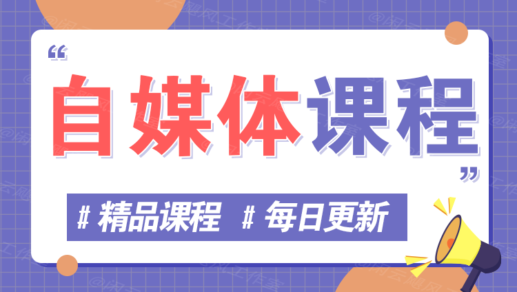 图片-青年人云网创