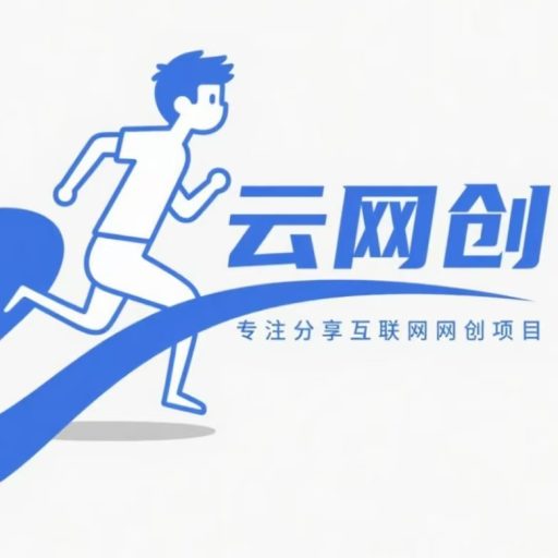 APP下载-青年人云网创