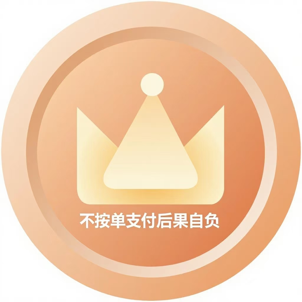 会员