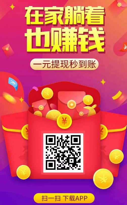 副业做单平台，1小时10元，简单扫码截图，零门槛，0投资-青年人云网创